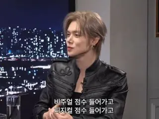 "TOMORROW X TOGETHER" YEONJUN, "Saya ditemukan di kereta bawah tanah saat berusia 17 tahun..." (Universitas Psick) (video disertakan)