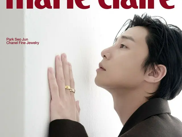 Aktor Park Seo Jun menghiasi sampul majalah mode... Kehadiran seperti mimpi di suasana musim dingin yang tenang