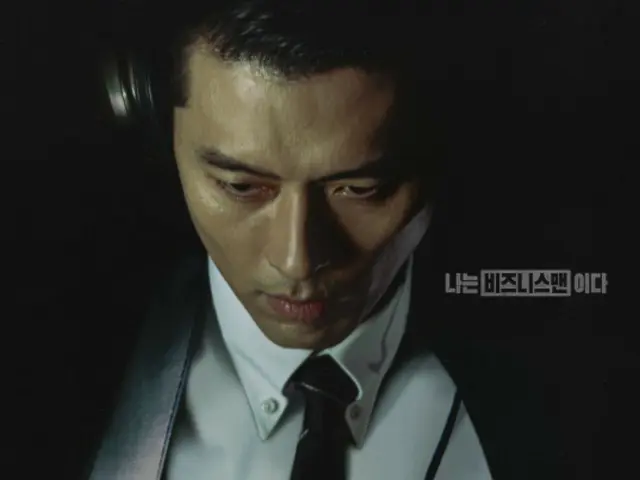 Drama baru Hyun Bin "Made in Korea" merilis poster dan video teaser karakter Baek Ki-tae (video disertakan)