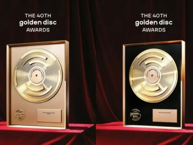 "GOLDEN DISC AWARDS" mengumumkan "rebranding" dalam rangka merayakan hari jadinya yang ke-40