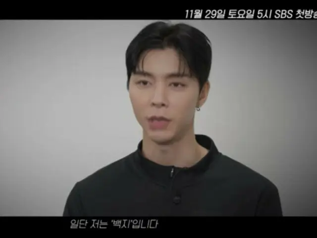 Johnny NCT berbicara tentang antusiasmenya terhadap "Tim Basket yang Bergairah"... "Saya ingin mewarisi keterampilan Seo Jang-hoon dan Jung Tae-poong"
