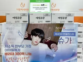 Penggemar SUGA BTS menyumbangkan produk sanitasi kepada anak perempuan dari keluarga orang tua tunggal, menjadi "pengaruh baik"