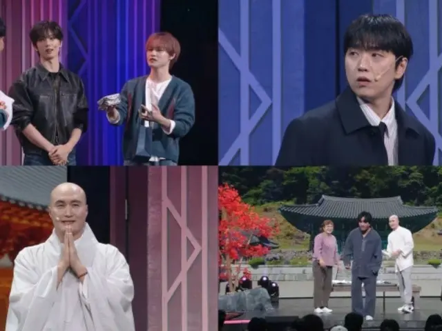 Jungwoo, Jisung, dan SANDUEL NCT DREAM tampil di Gag Concert... "Ini bukan promosi lagu baru"