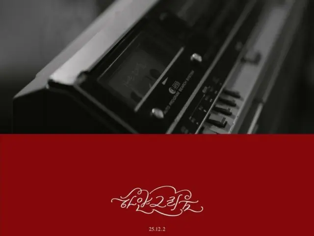 "fromis_9" akan merilis singel digital "White Love" pada tanggal 2 Desember!