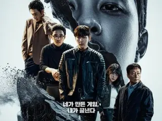 Ji Chang Wook dan Do Kyung Soo (EXO DO) berkolaborasi untuk meraih kesuksesan! "Fabricated City" masuk dalam jajaran acara TV global terbaik