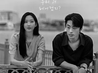 Film Koo Kyo Hwan & Mun Ka Young "What if We Were Together" akan dirilis pada 31 Desember... "Lalu kenapa kita putus?" Kisah cinta yang realistis dan relatable