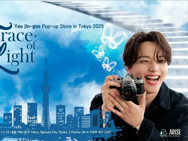 Toko pop-up kolaborasi seni pertama Yeo Jin Goo di Tokyo, "Trace of Light", dibuka untuk waktu terbatas mulai 11 Desember