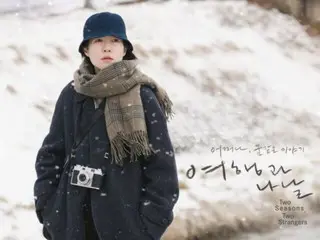 Shim Eun Gyeung dinominasikan sebagai Aktris Terbaik di festival film Jepang dan Singapura untuk peran utamanya dalam film Jepang "Travels and Days."