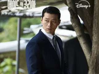 Situs web resmi untuk "Made in Korea" yang dibintangi aktor Hyun Bin telah dibuka... Kantor Hyun Bin terungkap
