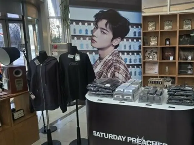 Toko pop-up Cha Eun Woo ASTRO untuk mini album keduanya "ELSE" akan dibuka hingga tanggal 10