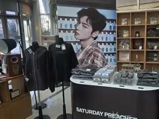 Toko pop-up Cha Eun Woo ASTRO untuk mini album keduanya "ELSE" akan dibuka hingga tanggal 10