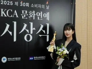 Aktris Mun Ka-Young memenangkan Penghargaan Aktor Pilihan Penonton Tahun 2025.