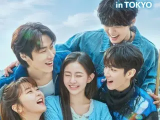 Acara spesial untuk drama "Four Seasons of Spring" diadakan di Jepang... HA YOO JOON (AxMxP), LEE SEUNG HYUB (N.Flying), dan Hi-Fi Un!corn hadir.