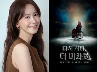 Yoona Girls' Generation menjadi narator film dokumenter tari kursi roda "The Miracle".