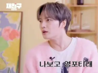 J-JUN, "Aku akan berusia 40 tahun pada Januari tahun depan... Lihat aku dan katakan kau masih muda di usia 40 tahun..."