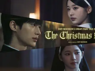 Video musik yang banyak dibicarakan yang menampilkan Byeon WooSeok, Jang Won Young dari IVE, dan Karina dari aespa akhirnya dirilis (video disertakan).