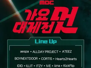 Daftar penampil untuk MBC Gayo Daejejeon 2025 telah diumumkan, mulai dari Stray Kids, RIIZE, dan NCT hingga Minho dari SHINee.