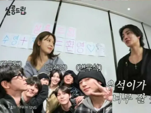 Kim Jae Young bersikap rendah hati tentang popularitas sahabatnya, Byun Woo Seok... "Dulu kami adalah saingan, tapi sekarang aku bahkan tidak bisa menyainginya."