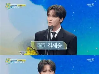 J-JUN raih Penghargaan Keunggulan di KBS Entertainment Awards setelah 22 tahun debut... "Terima kasih kepada orang tua saya"